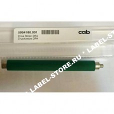 Вал CAB: DR4, А4+, А4+М, SQUIX, MACH 4S, XD, XC4 (104mm) , 5954180.001